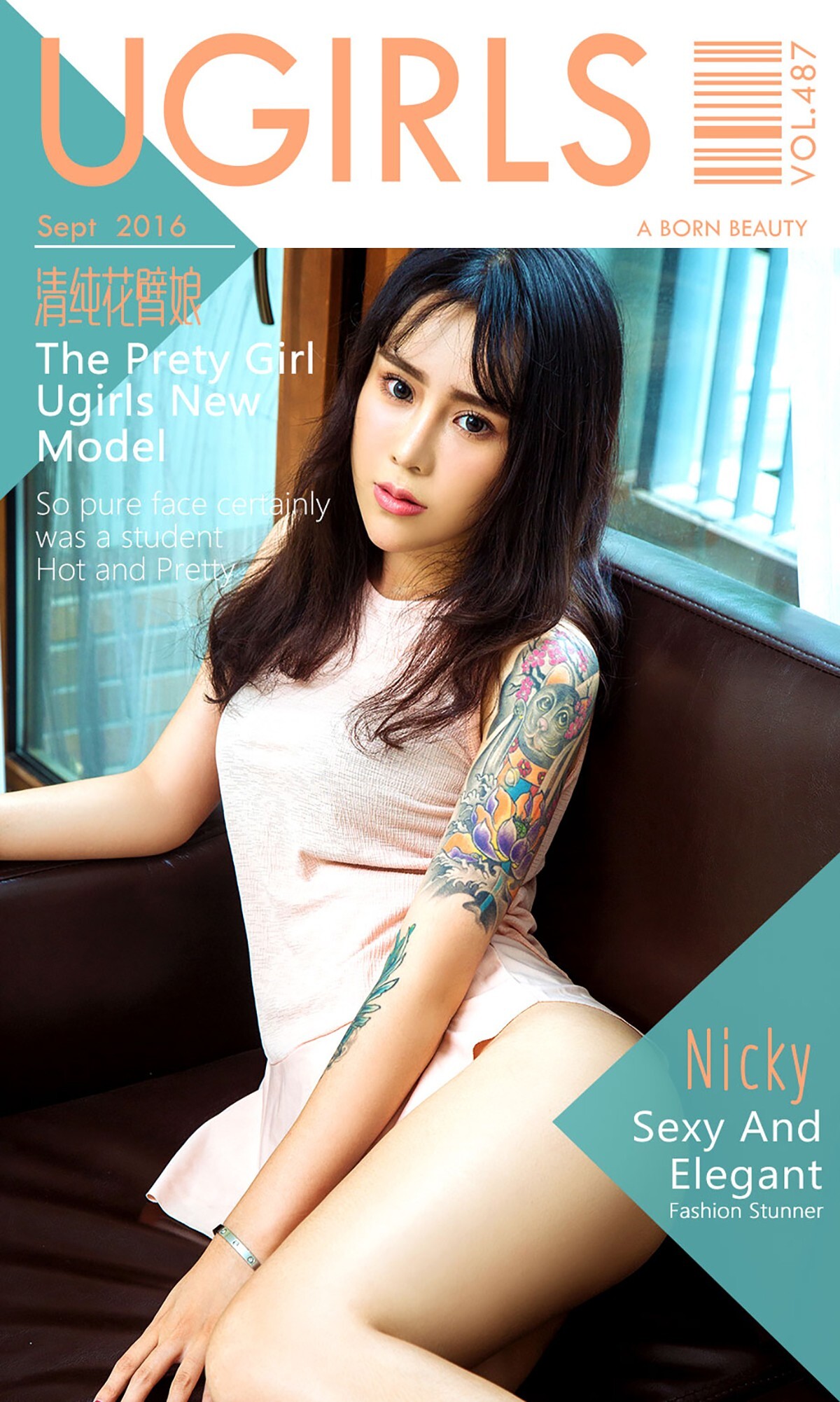 [Ugirls爱尤物]2016刊 No.487 Nicky